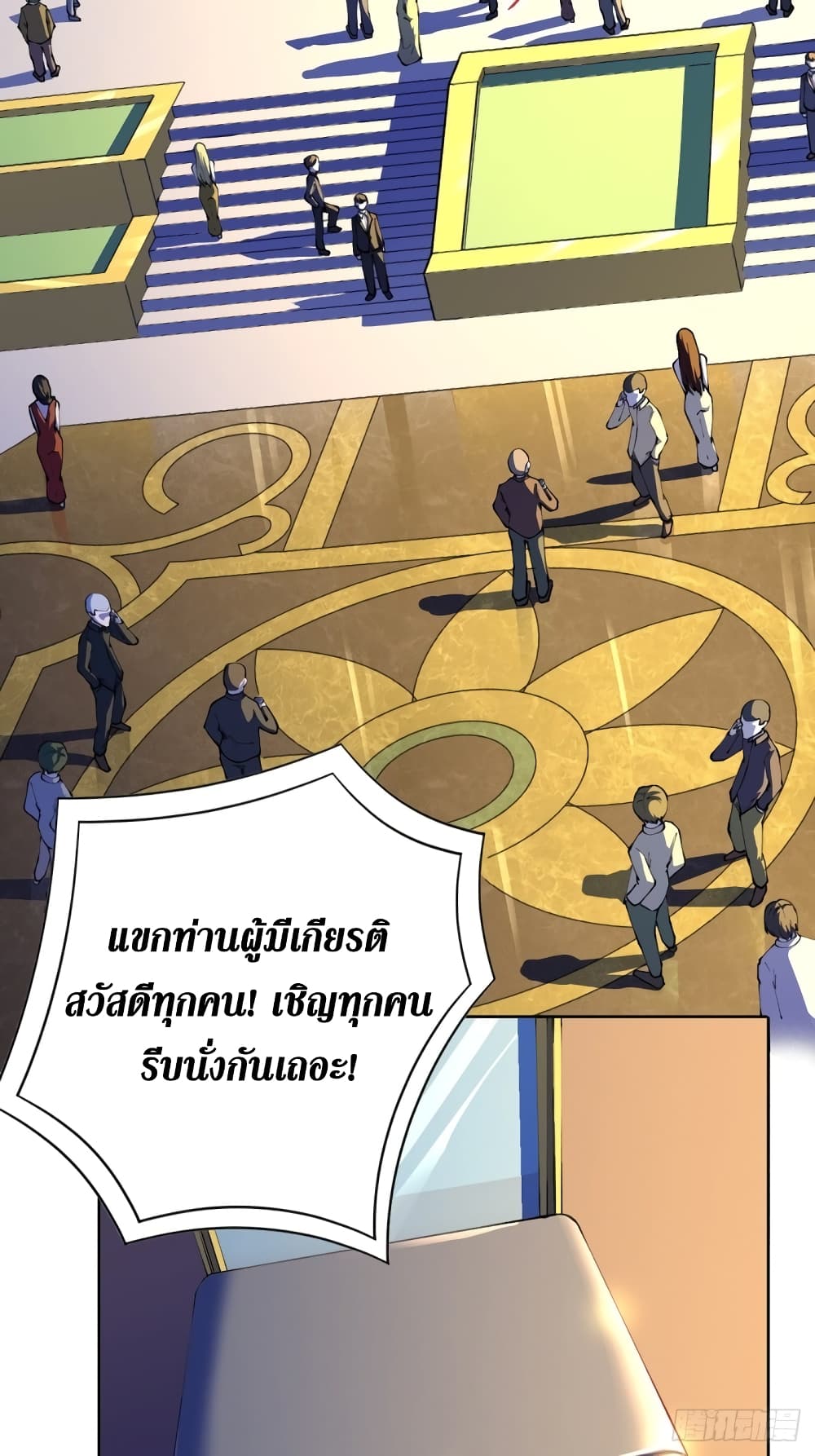 Wang Pai Shen Yi เธ•เธญเธเธ—เธตเน 20 (44)