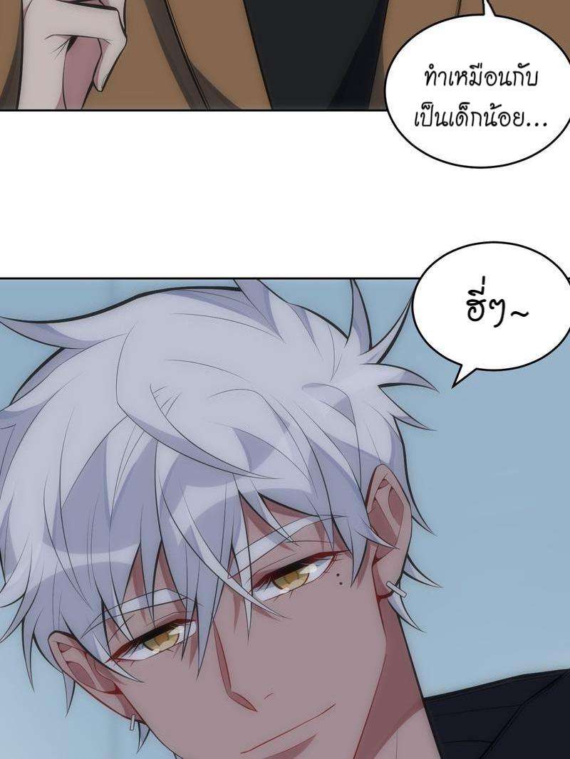 เชลยรัก32 17