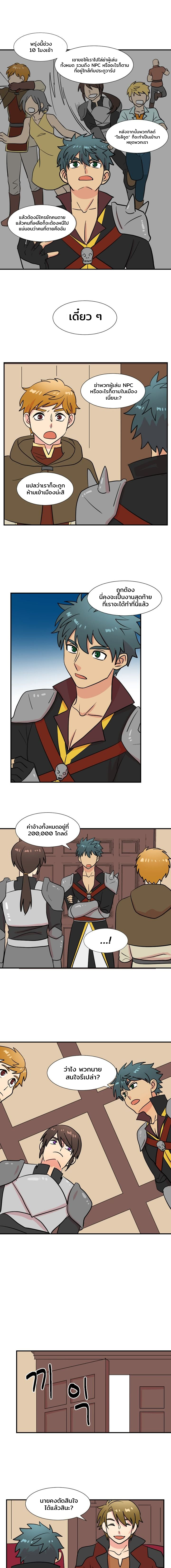 Reader เธขเธญเธ”เธเธฑเธเธญเนเธฒเธ 23 (10)