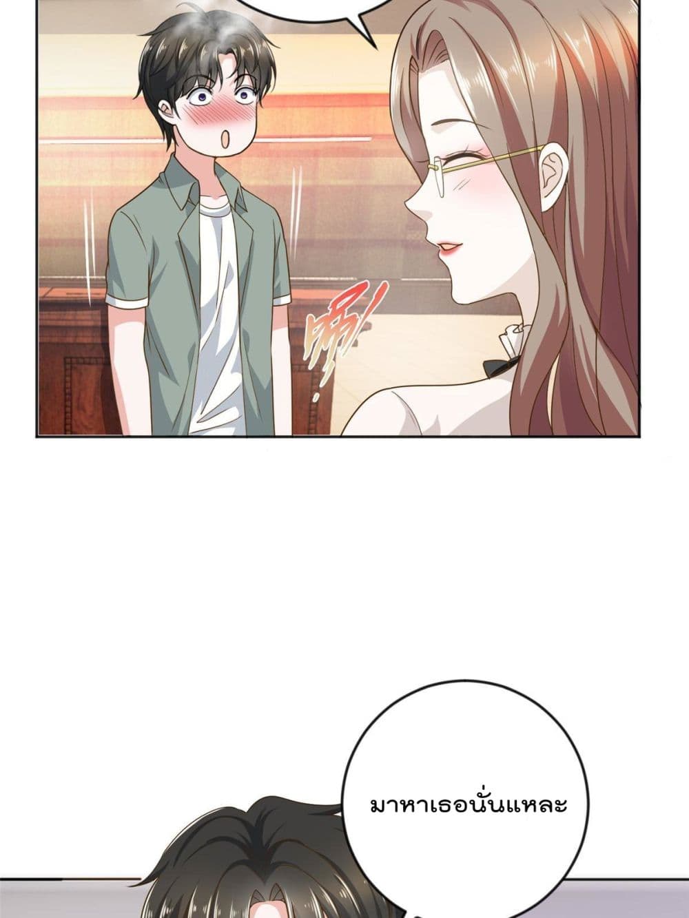 Dad Asked Me to Choose One of Ten Goddesses to Marry ตอนที่ 4 (48)