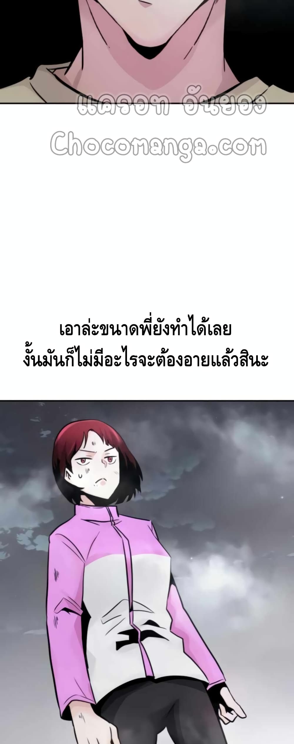 All Rounder ตอนที่ 27 (17)