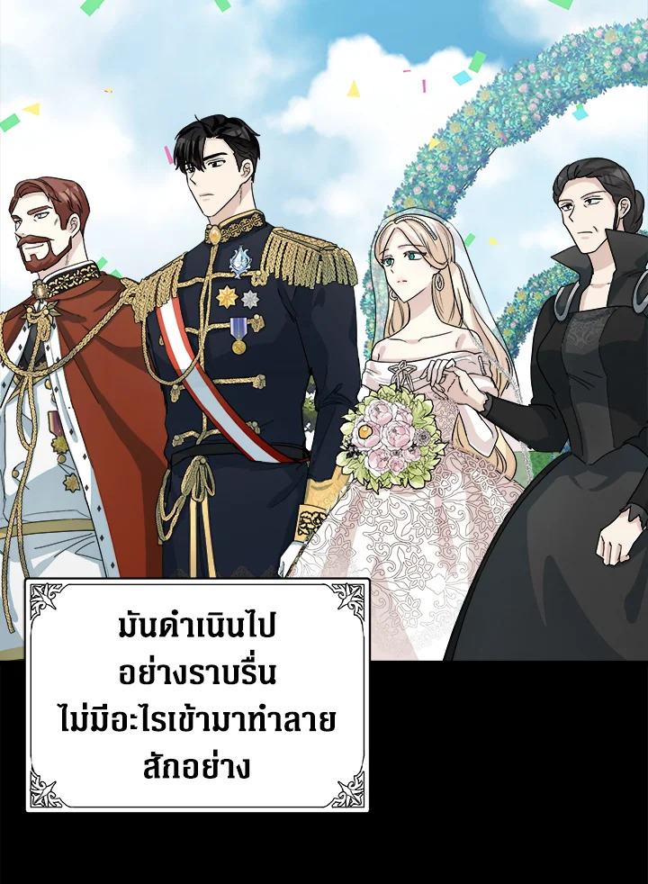 The Villainess Lives Twice 38 015