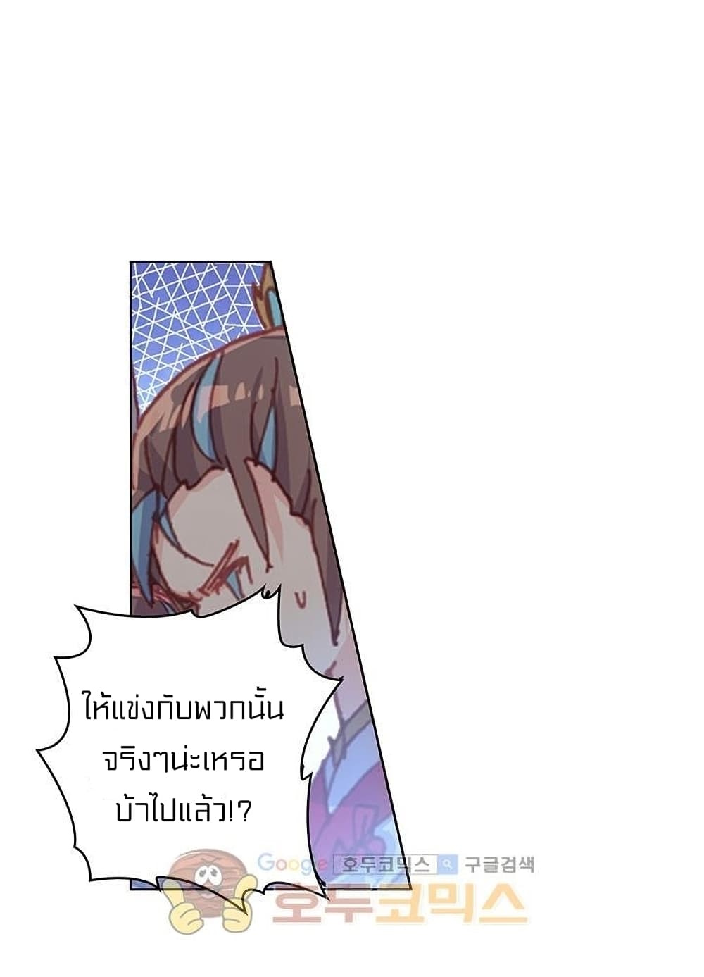 Perfect World 79 (21)