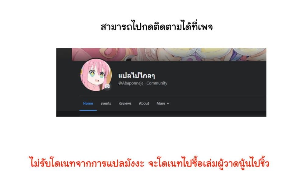 Bocchi the Rock! ตอนที่ 9 (10)