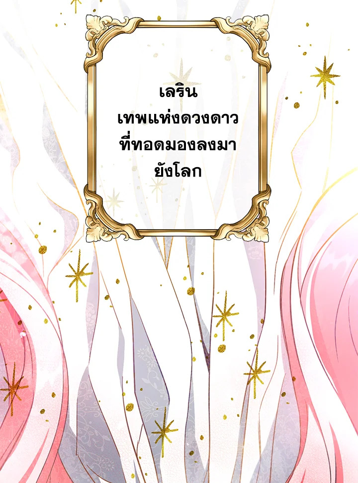 This Is an Obvious Fraudulent Marriage 89 075