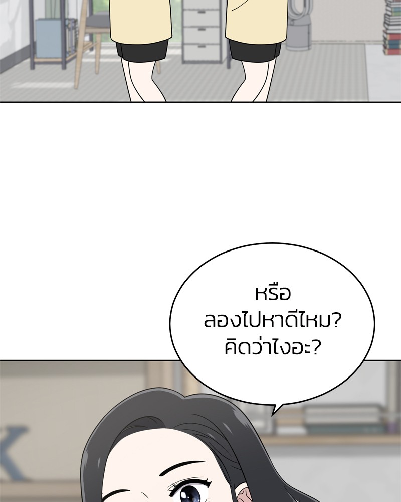 She's Hopeless 75 (54)
