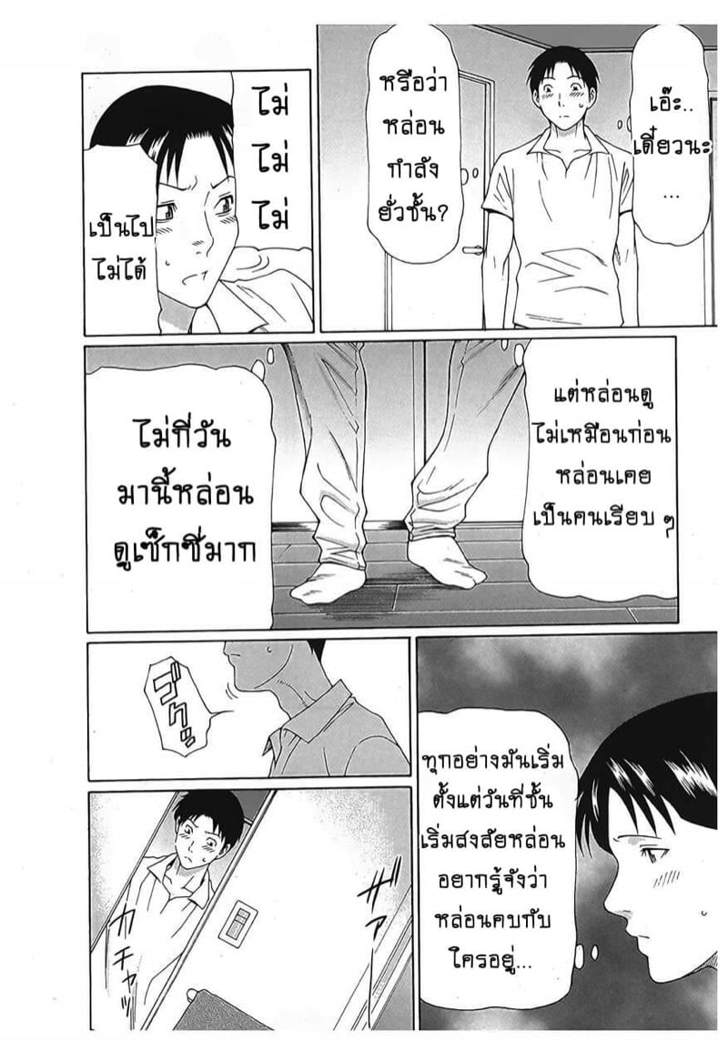 สาวใหญ่ไฟแรงสูง 16 14
