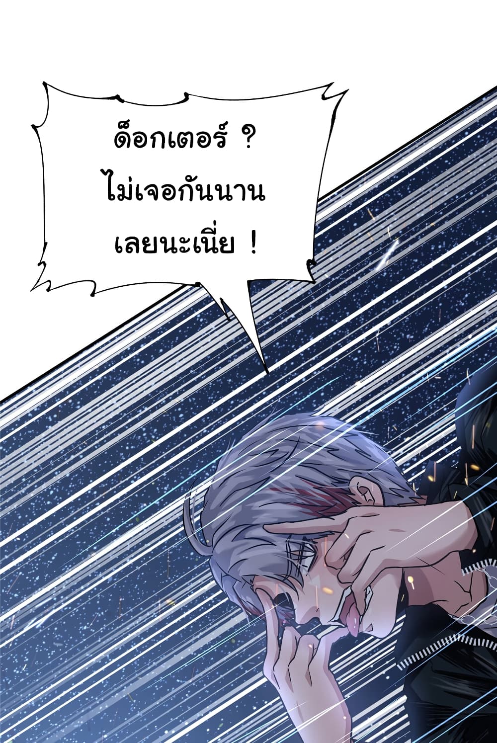 Live Steadily, Don’t Wave 44 50