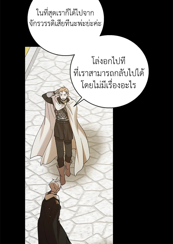 A way to protect the lovable you 71 082