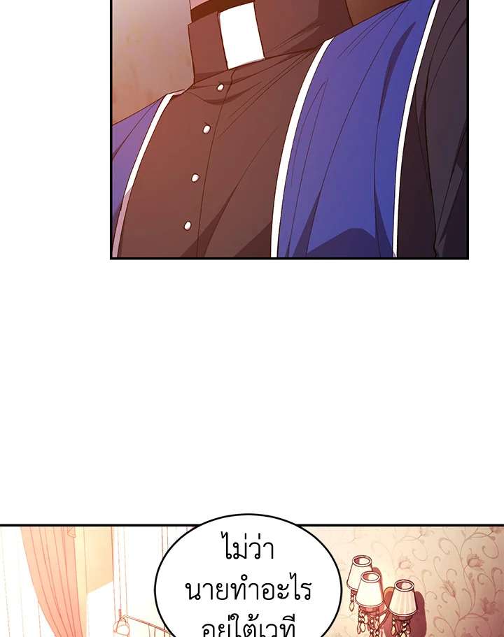 Resetting Lady 45 (80)