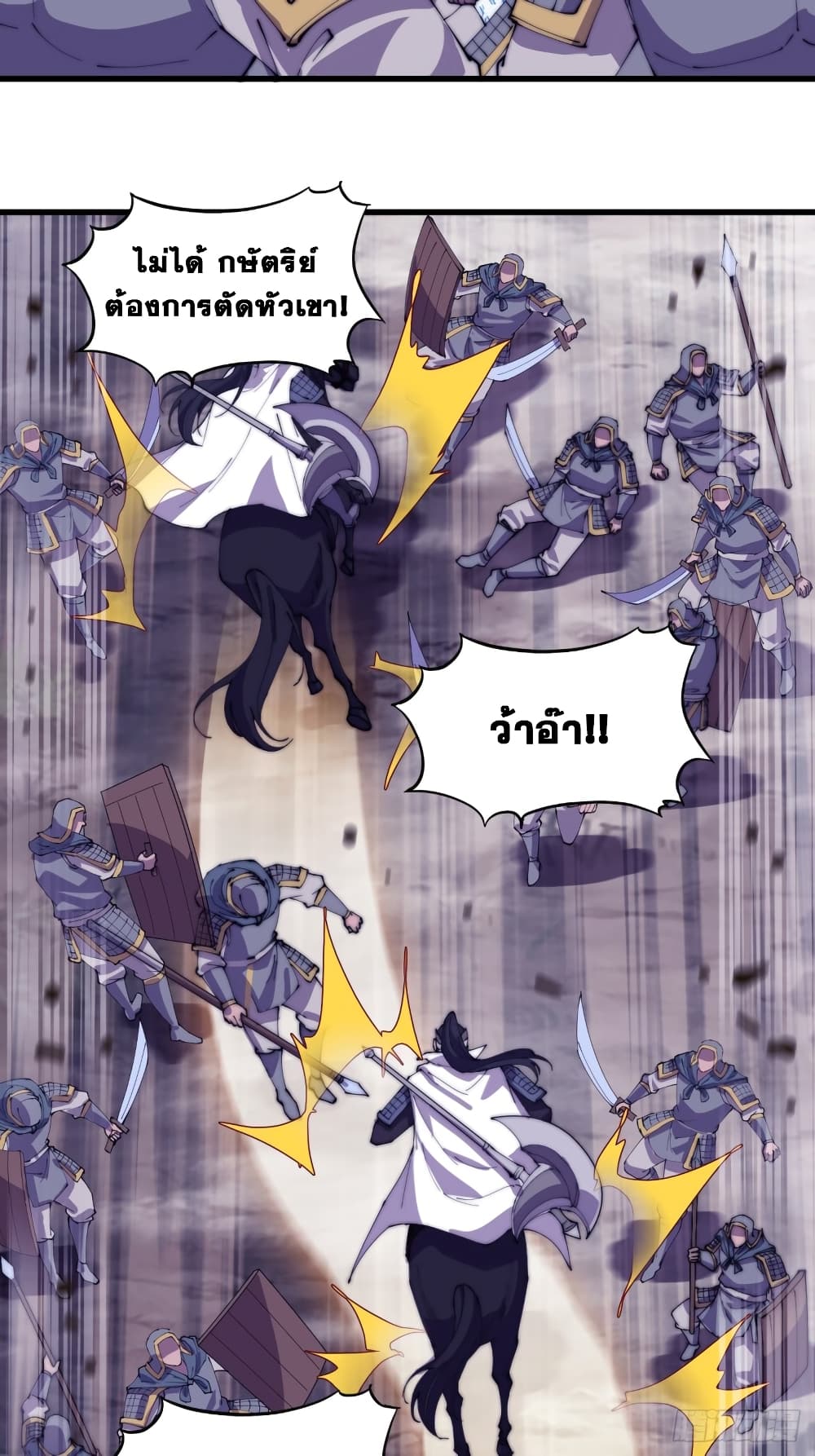 It Starts With a Mountain 174 05