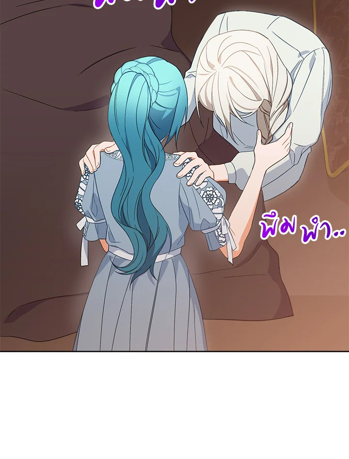 The Young Lady Is a Royal Chef 90 062