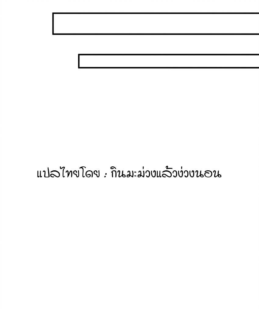 I Spread Immortality All Over the World 2 (21)