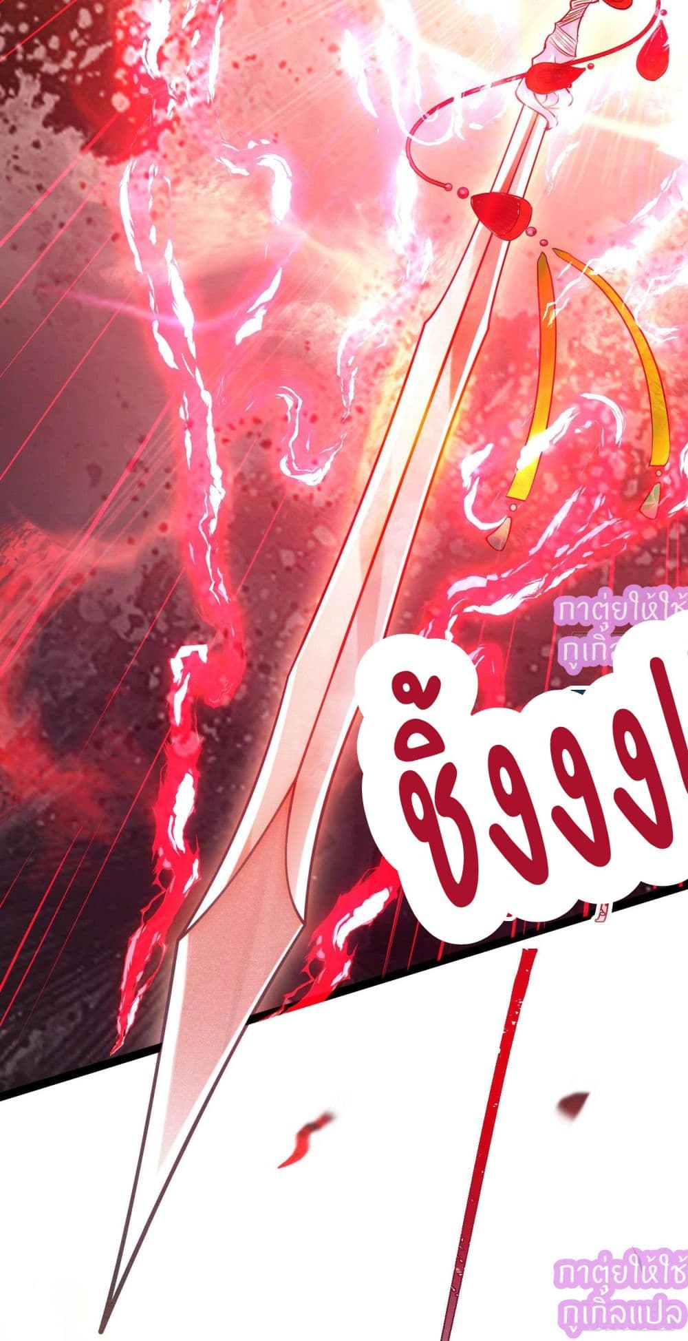 A Rebellious Disciple Wants 2 (10)