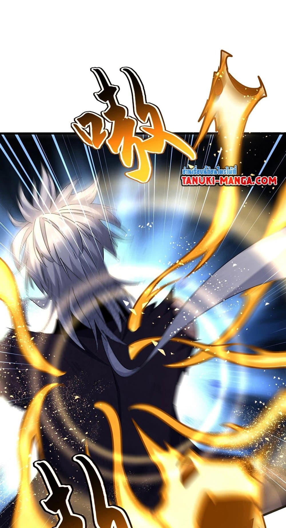 magic emperor 481.19