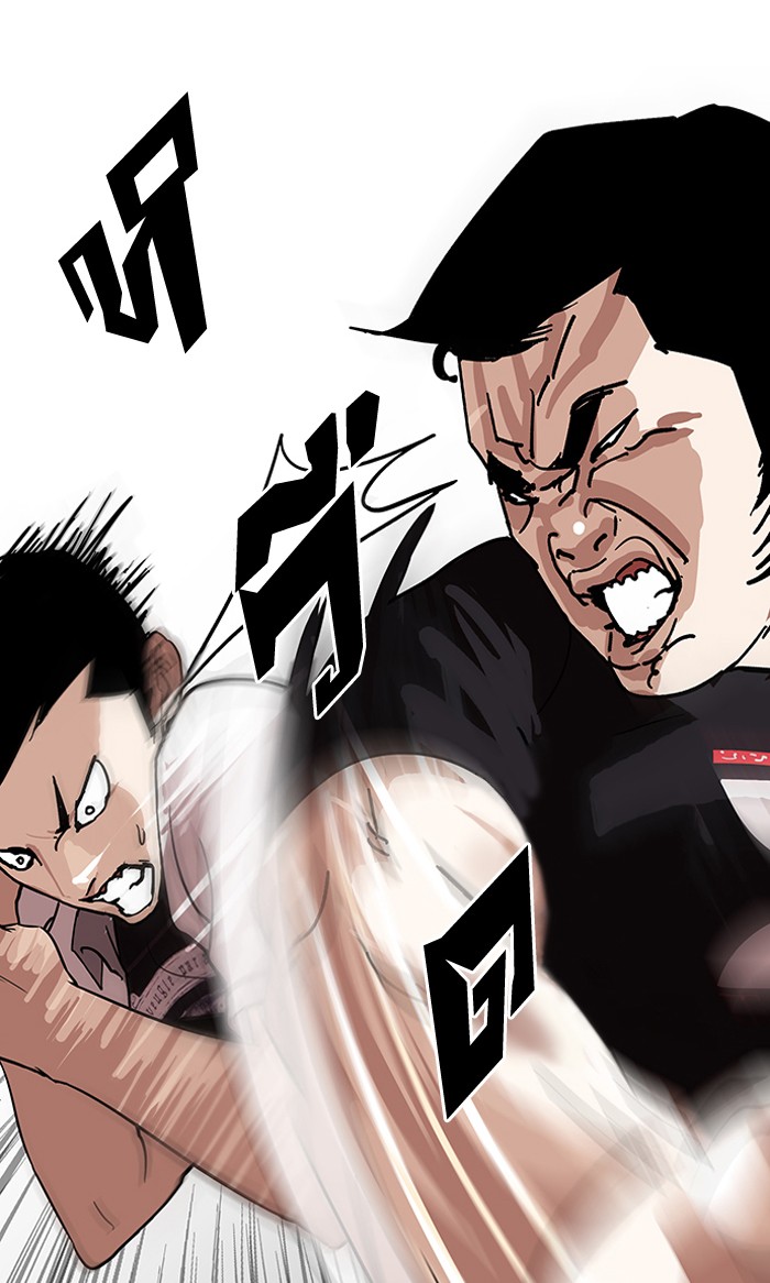 Lookism 143 035