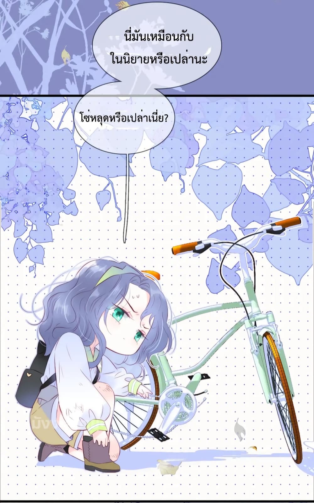 Hello, My Soul Mate 25 (9)