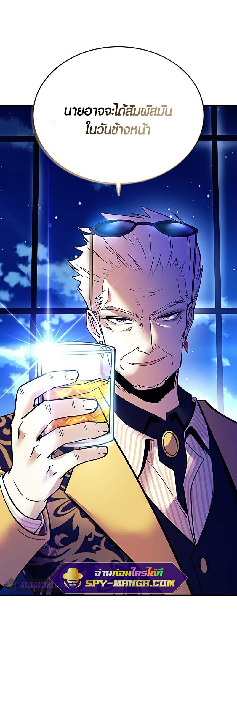 villain to kill 110.21