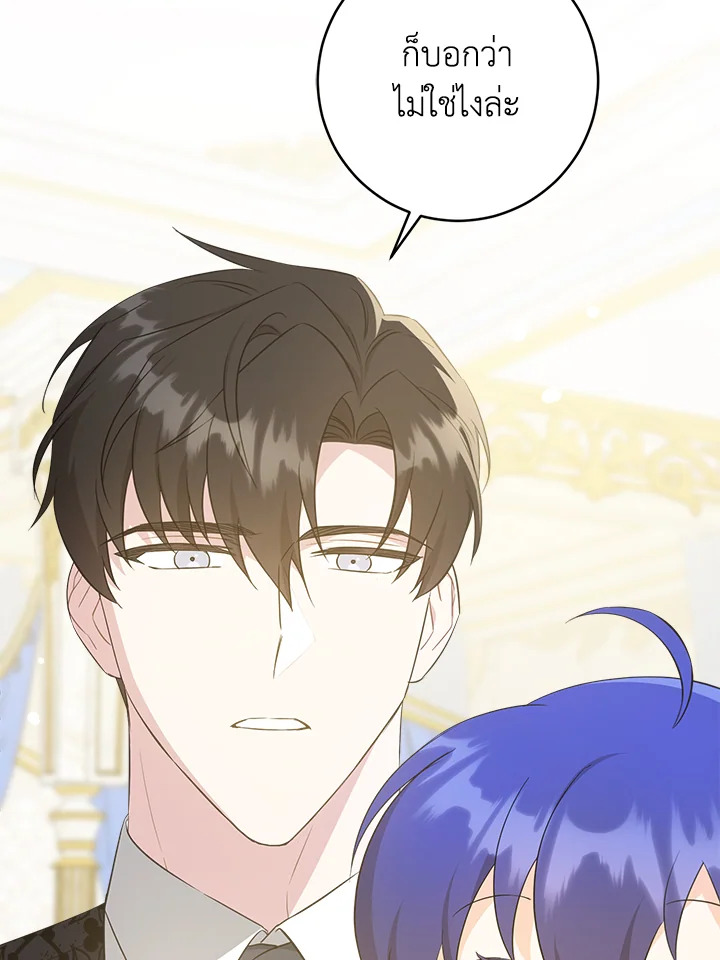 Please Give Me the Pacifier 59 51