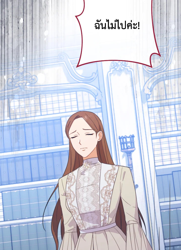 The Young Lady Is a Royal Chef 99 120