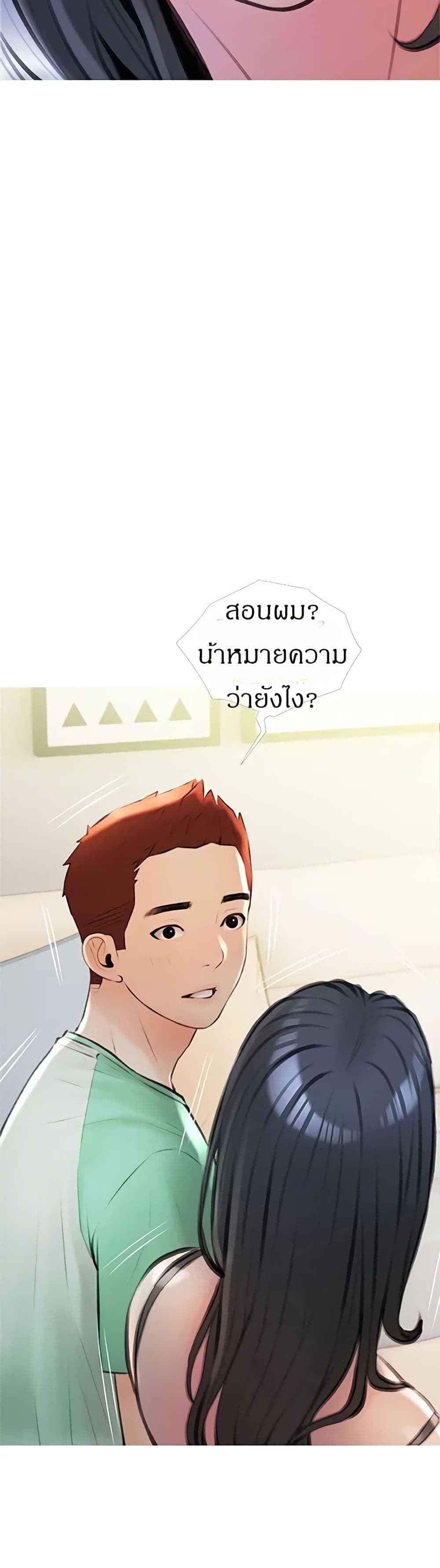 Obscene Private Lesson 14 (27)