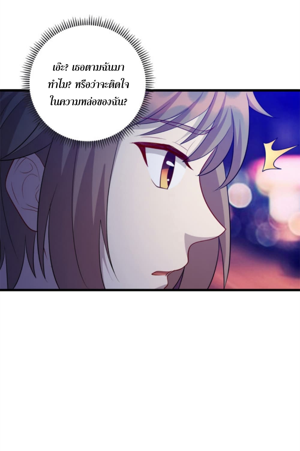 Dragon Emperor Martial God 37 (18)