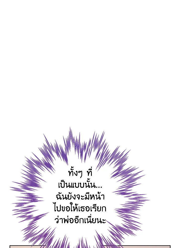 Actually I Was the Real One 54 93