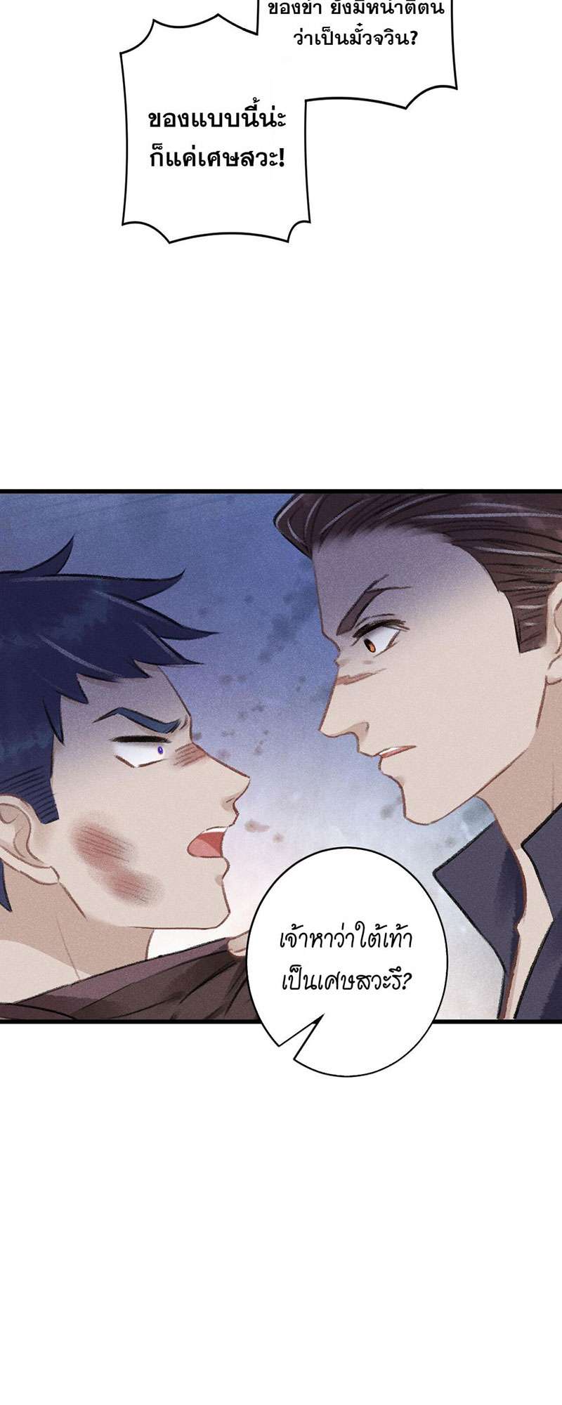 เธฃเธญเธฃเธฑเธเธเนเธฒเธกเธเธฒเธฅเน€เธงเธฅเธฒ74 34