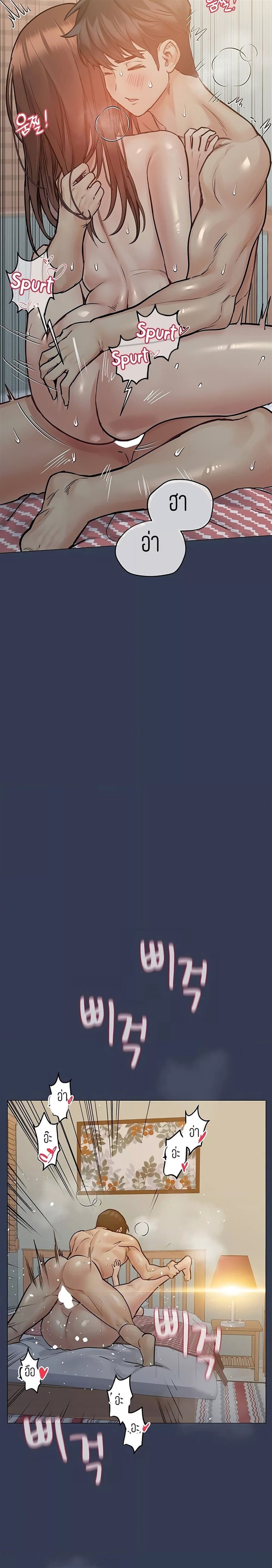 Keep it a secret from your mother! 49 (4)