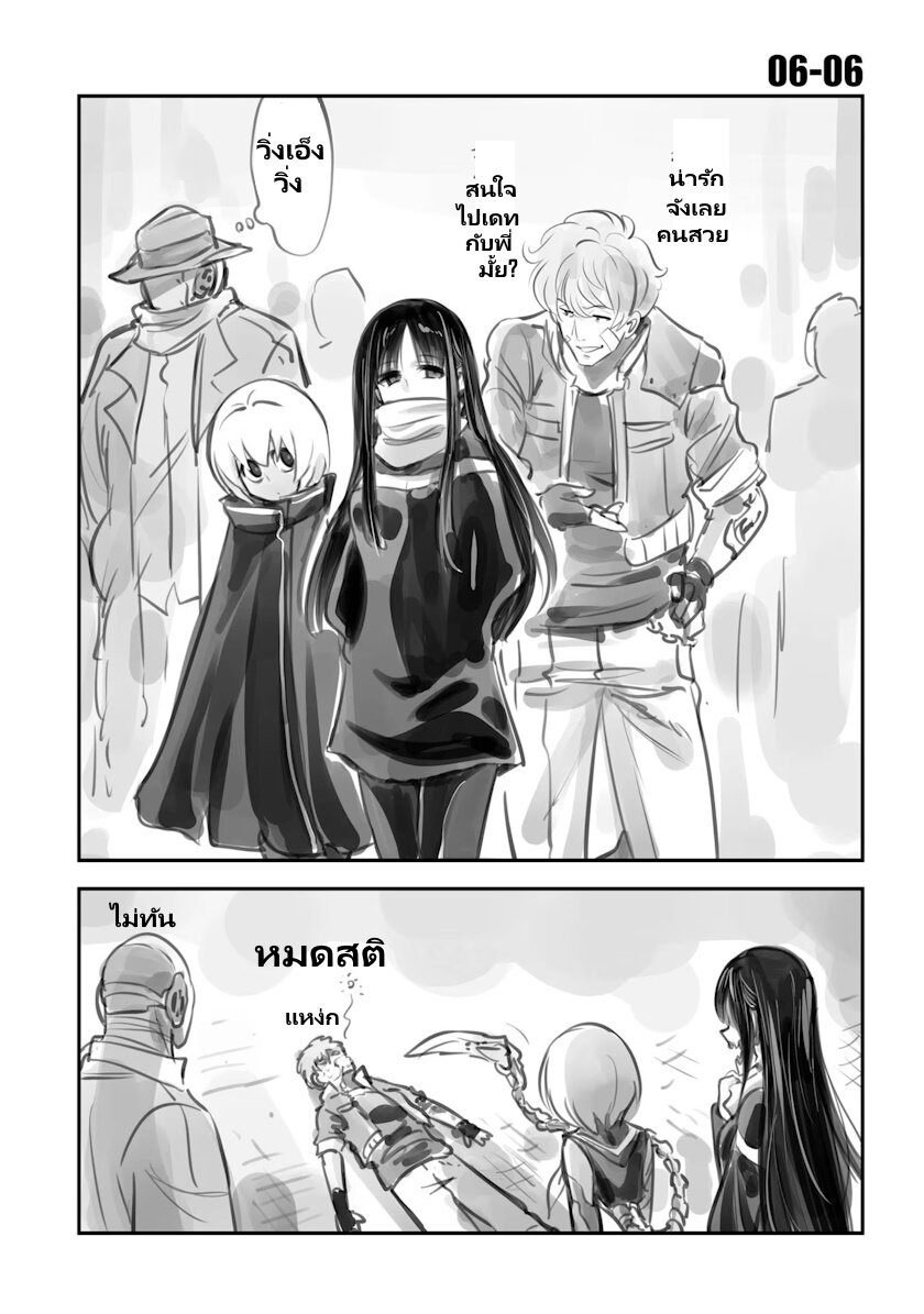 Mechanical Buddy Universe 33 (6)