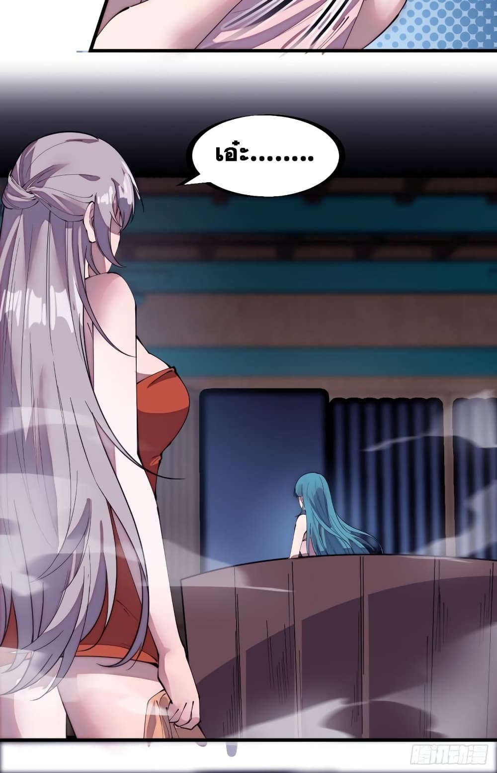 It Starts With a Mountain 209 25