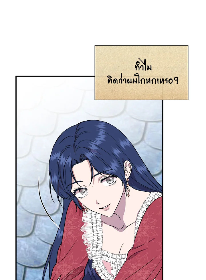 Cinderella Wasn’t Me 64 77