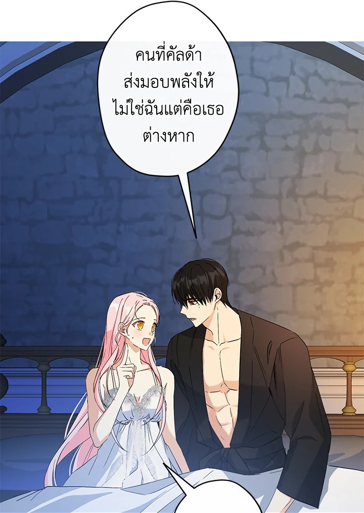 This Is an Obvious Fraudulent Marriage 91 089