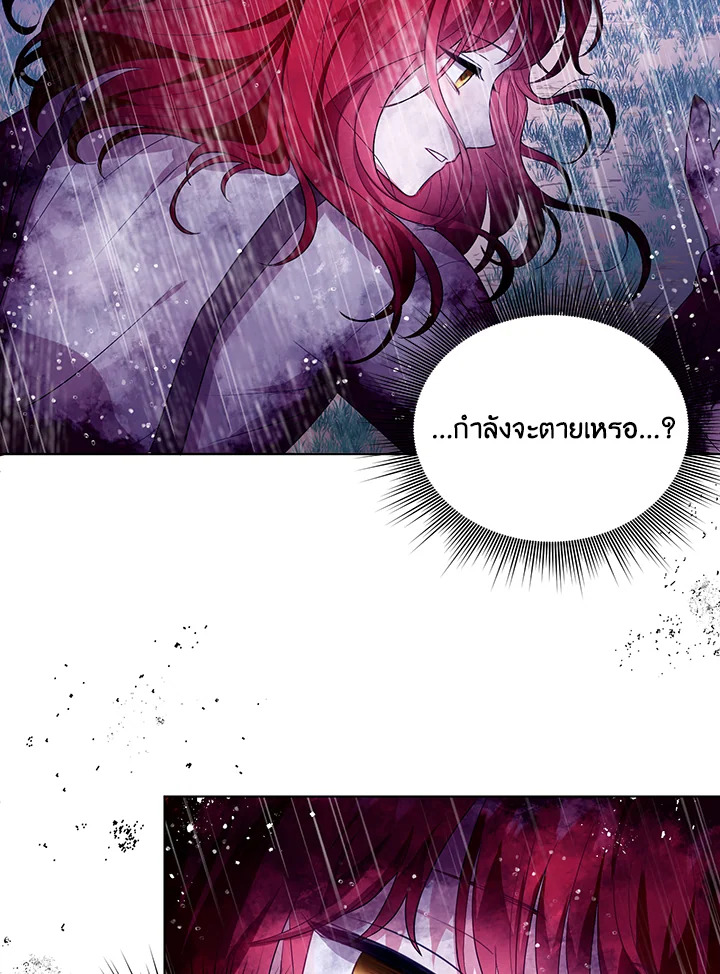 I Became the Tyrant's Translator 5 44