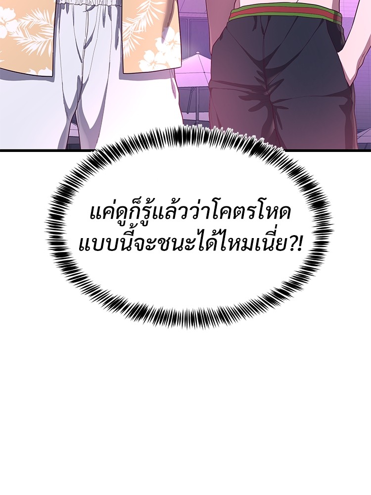 Absolute Obedience 30 (129)