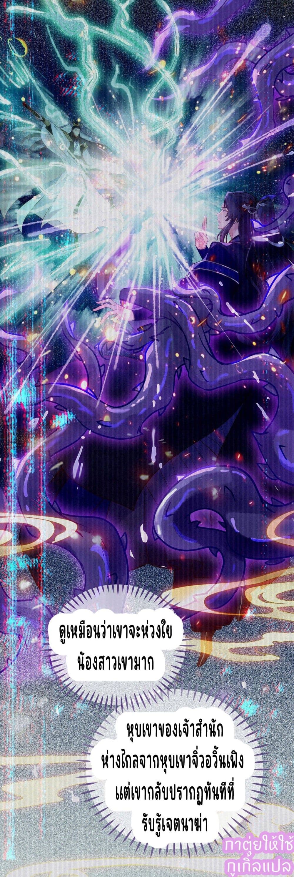 A Rebellious Disciple Wants 5 (29)