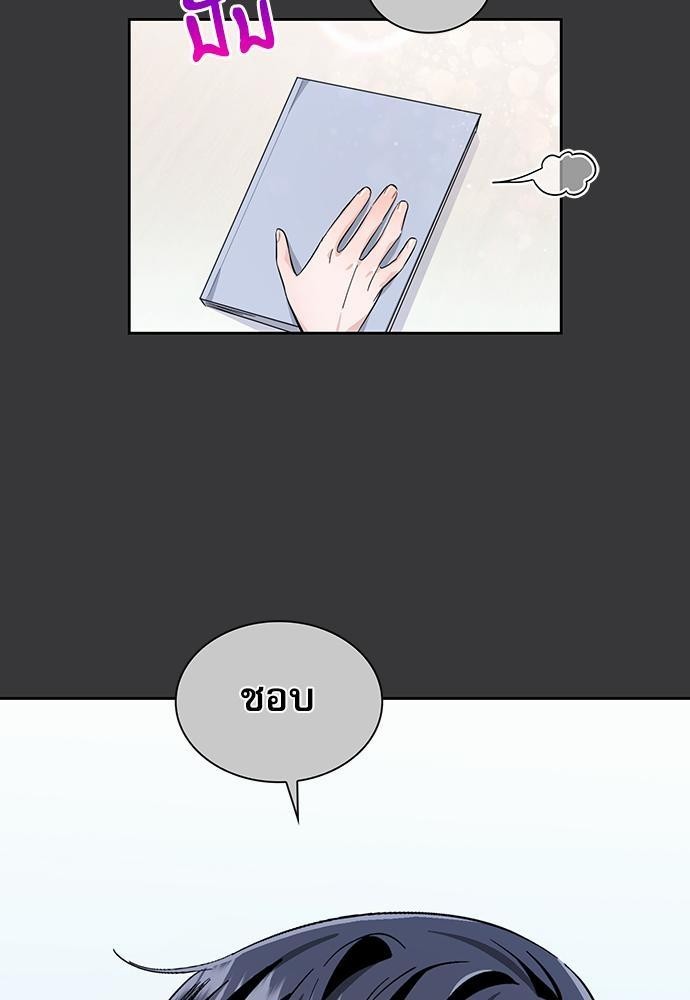 ซ้อมบทรัก มัดใจนาย17 37