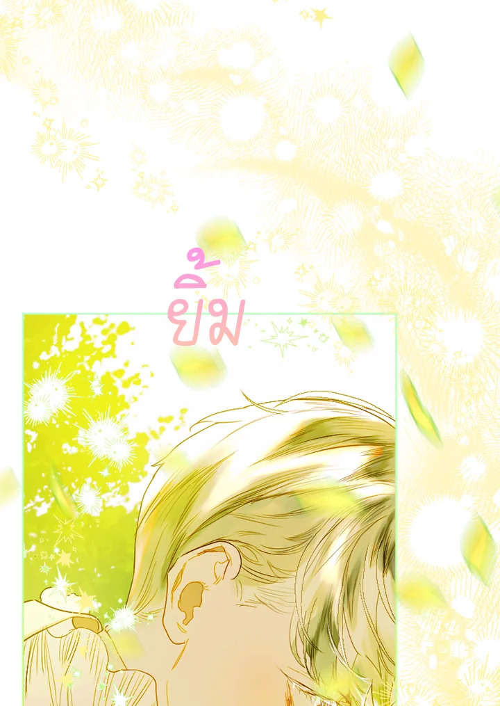 My Mother Gets Married Again 21 63