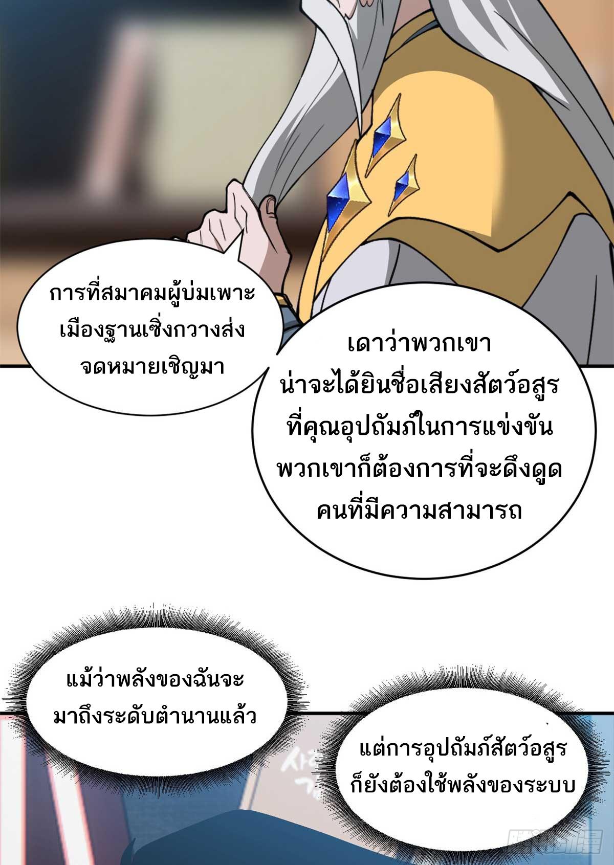 astral pet store 114.15