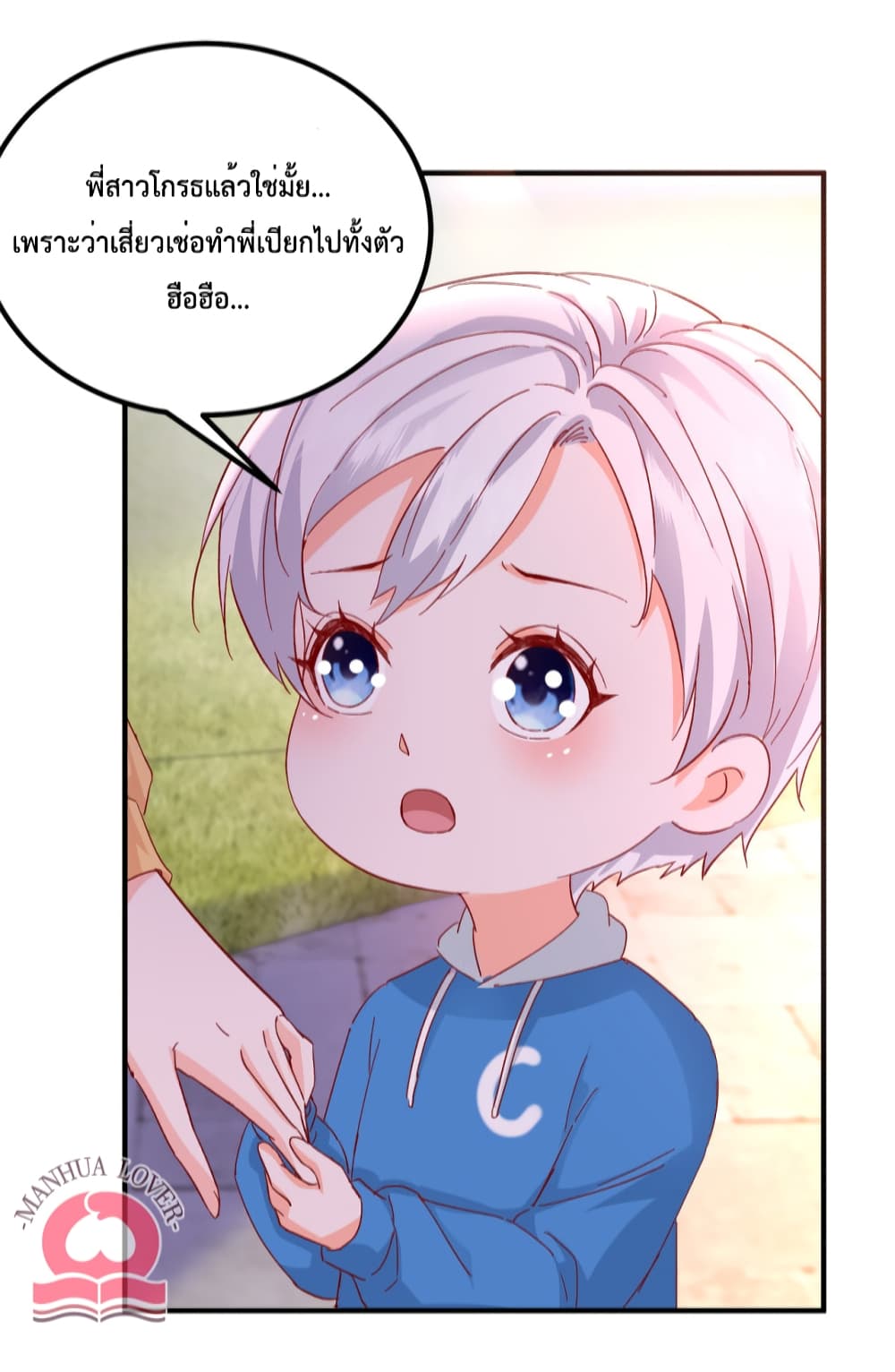 Declaration of love 41 (8)