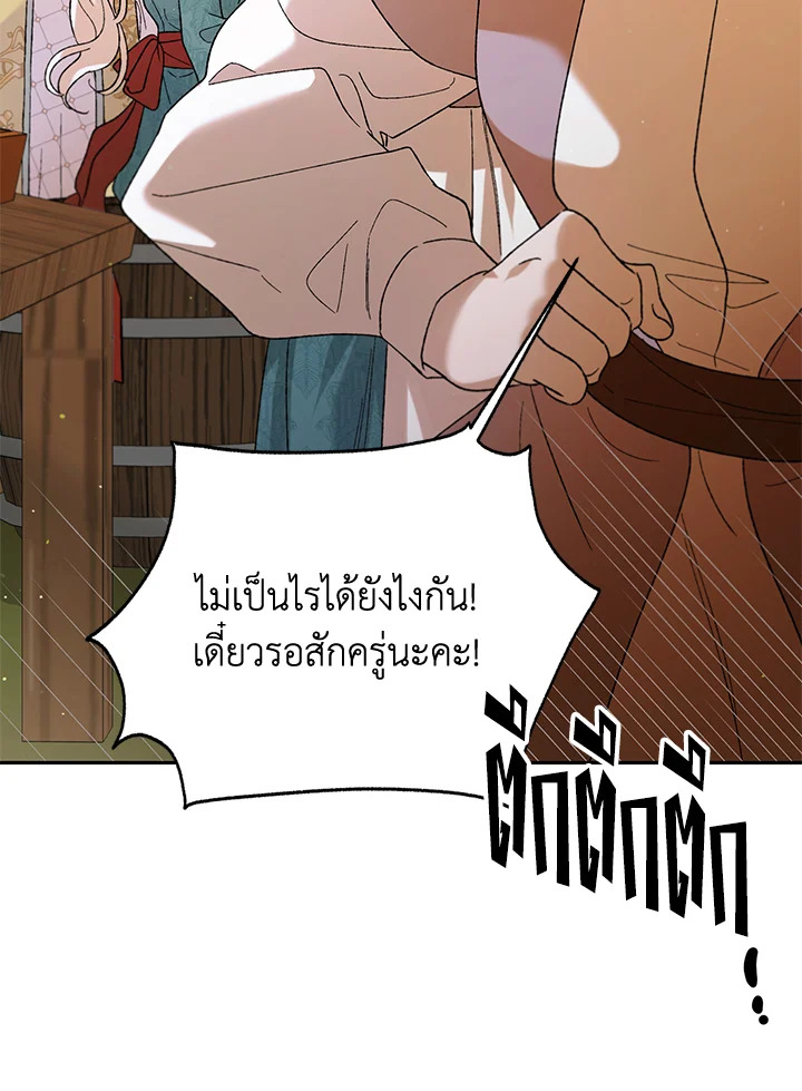 A way to protect the lovable you 64 047