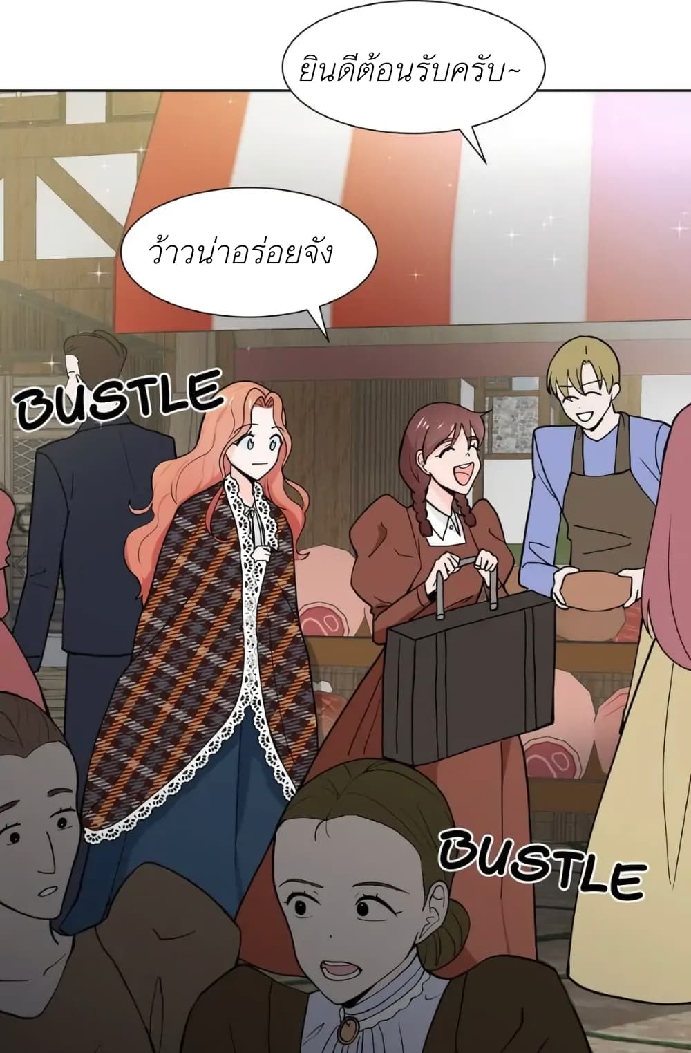 Trapped in My Daughte 4 55