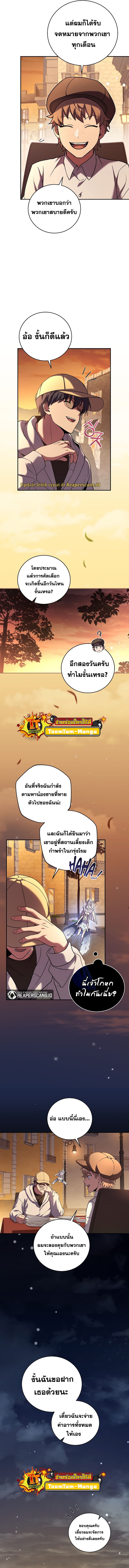 frozen-56-11.jpg