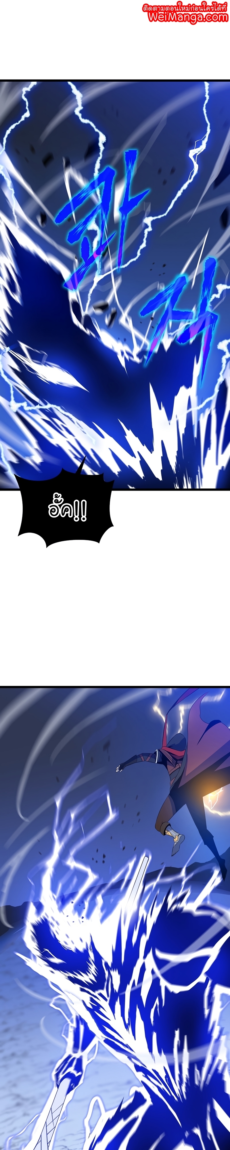 kill-the-hero-110-01.jpg