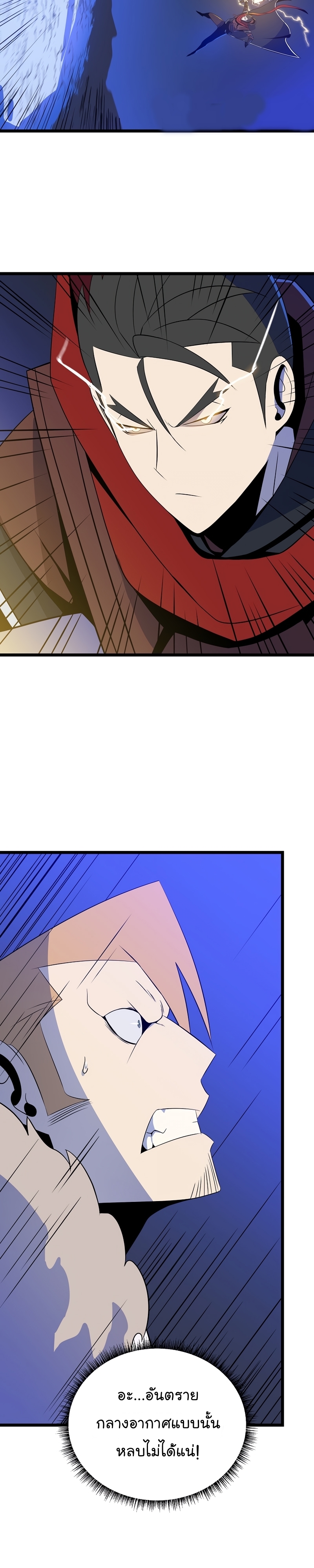 kill-the-hero-110-03.jpg
