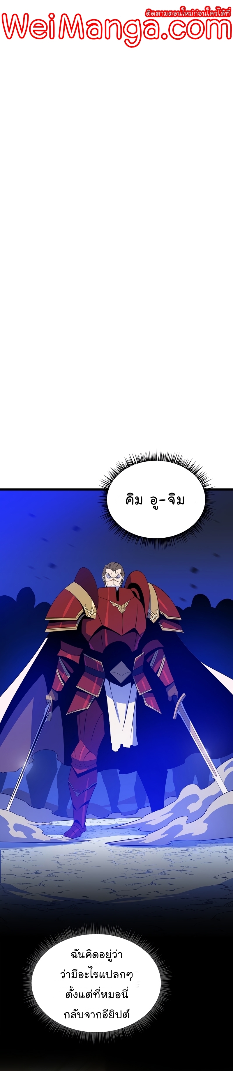 kill-the-hero-110-09.jpg