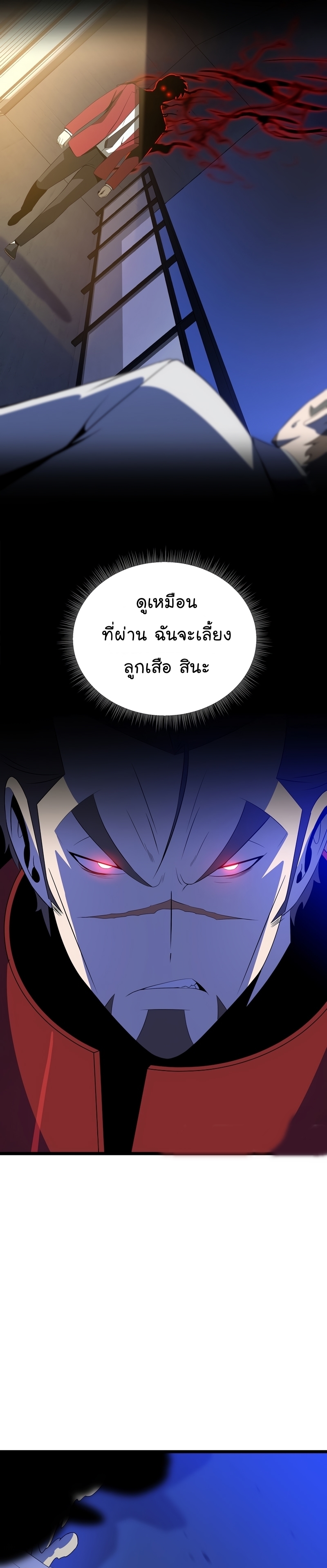 kill-the-hero-110-10.jpg