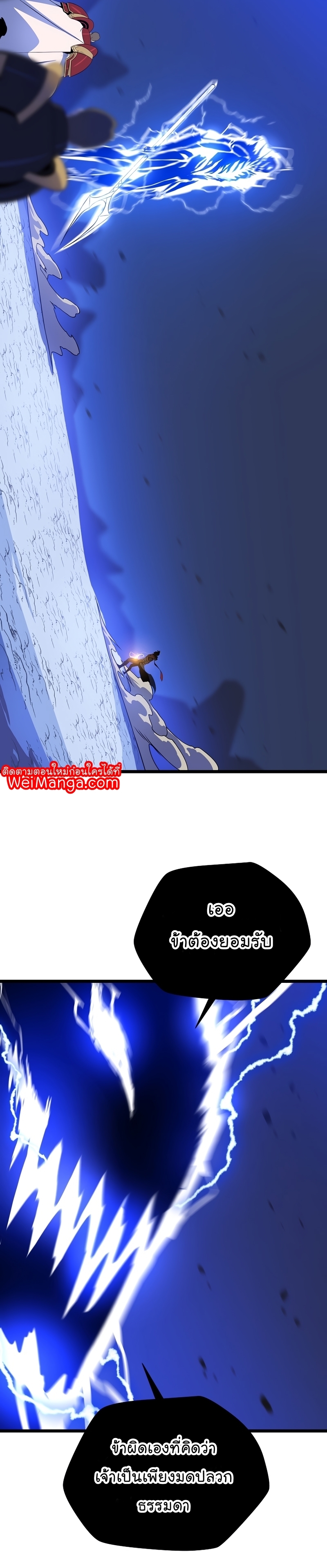 kill-the-hero-110-11.jpg