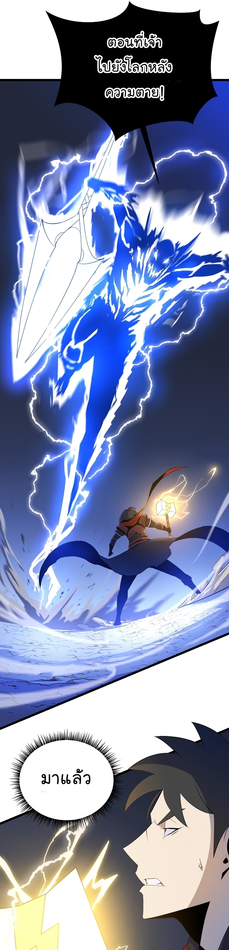kill-the-hero-110-13.jpg