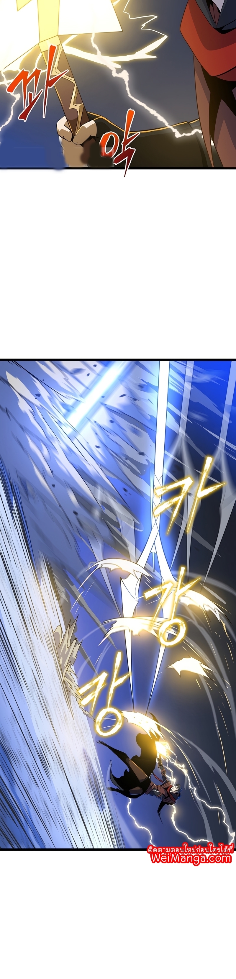 kill-the-hero-110-14.jpg